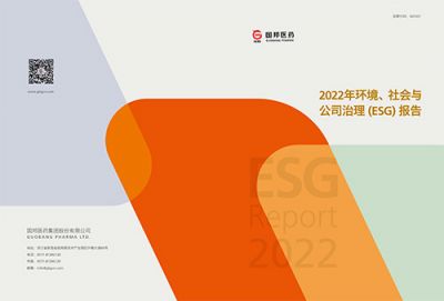 BOB电竞竞猜
2022年环境、社会与公司 治理（ESG）报告